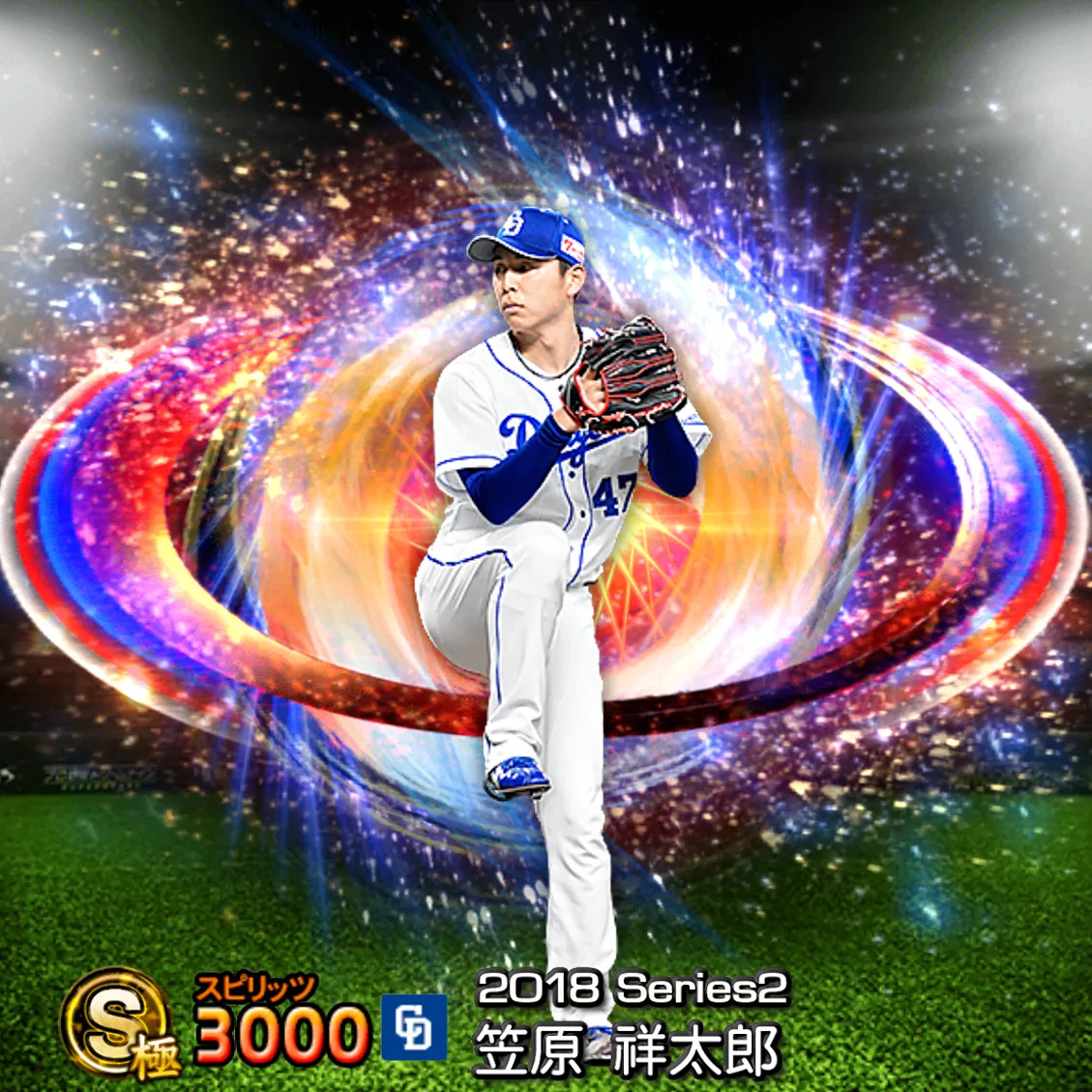 笠原 祥太郎（2018S2 SJ）のカード