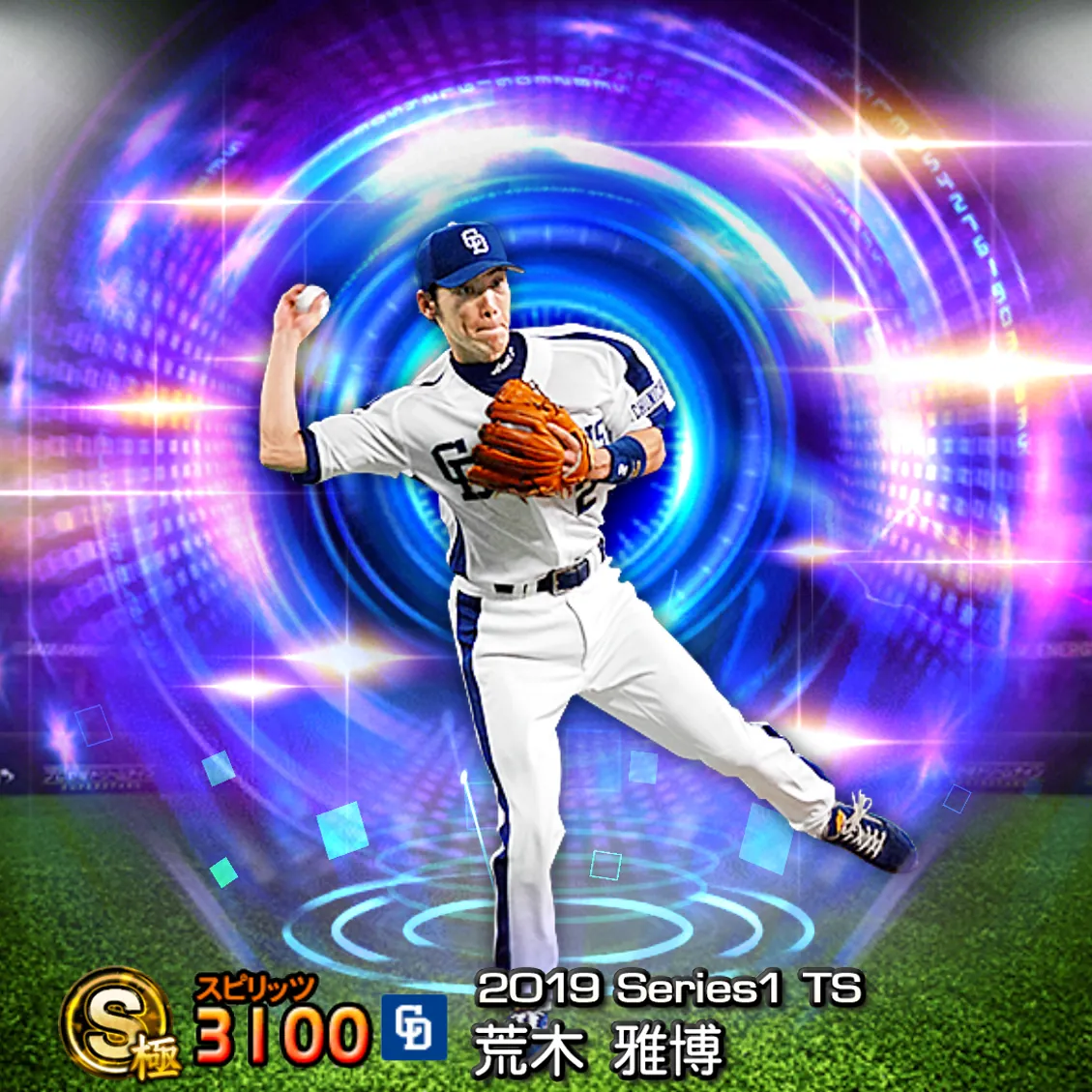荒木 雅博(2019S1 TS)のカード