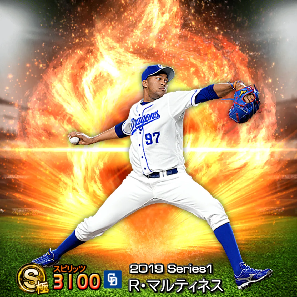 R・マルティネス(2019S1 通常)のカード
