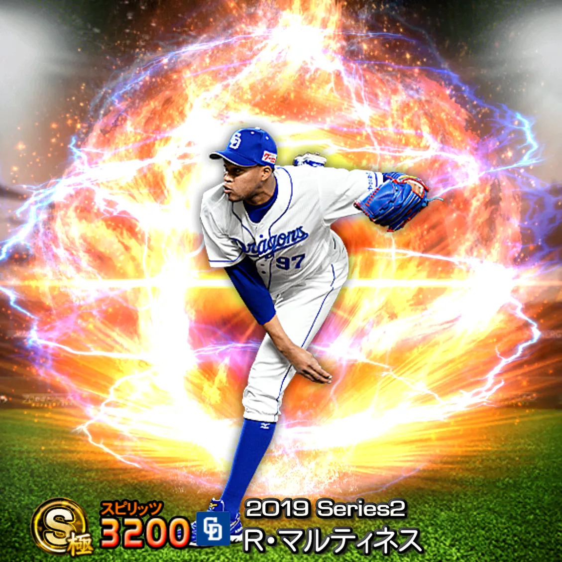 R・マルティネス（2019S2 通常）のカード