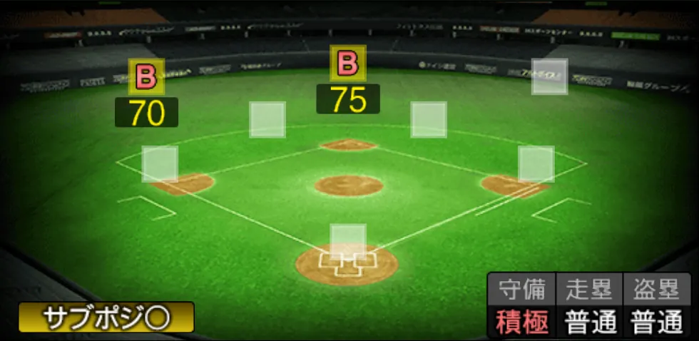 アレックスの守備適性（ゲーム内の画面）