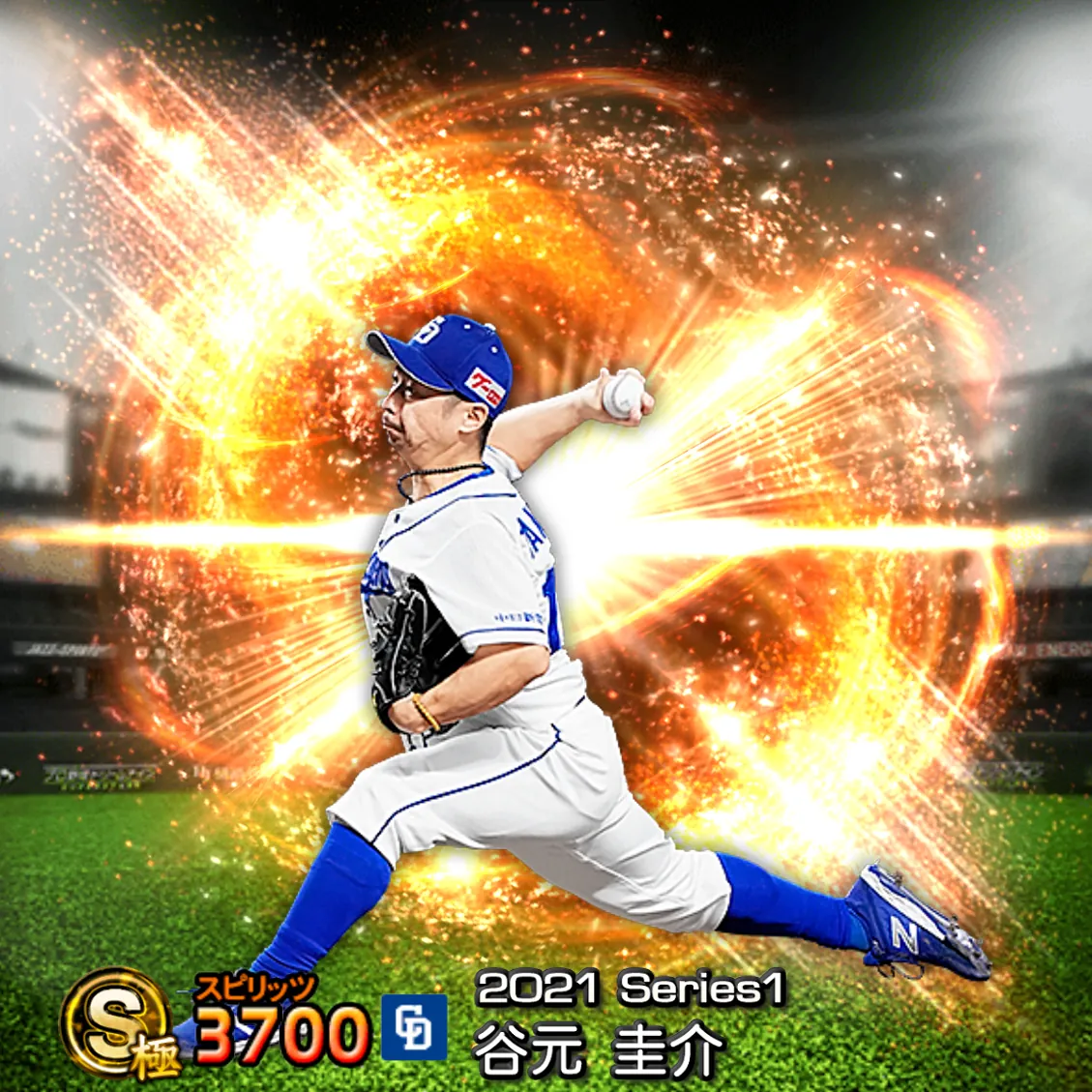 谷元 圭介（2021S1 通常）のカード