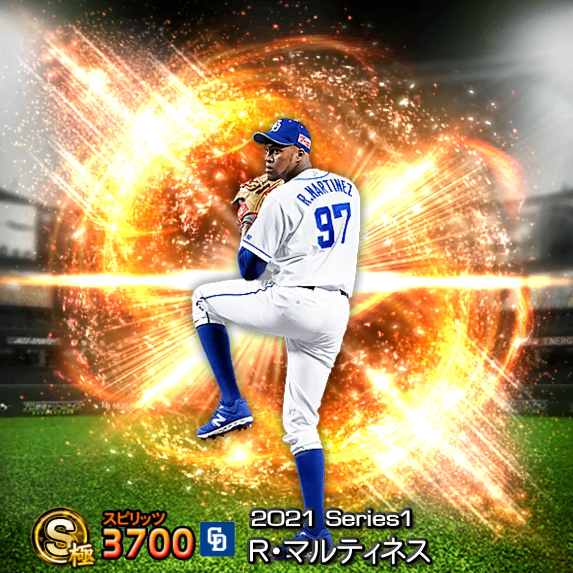 R・マルティネス（2021S1 通常）のカード