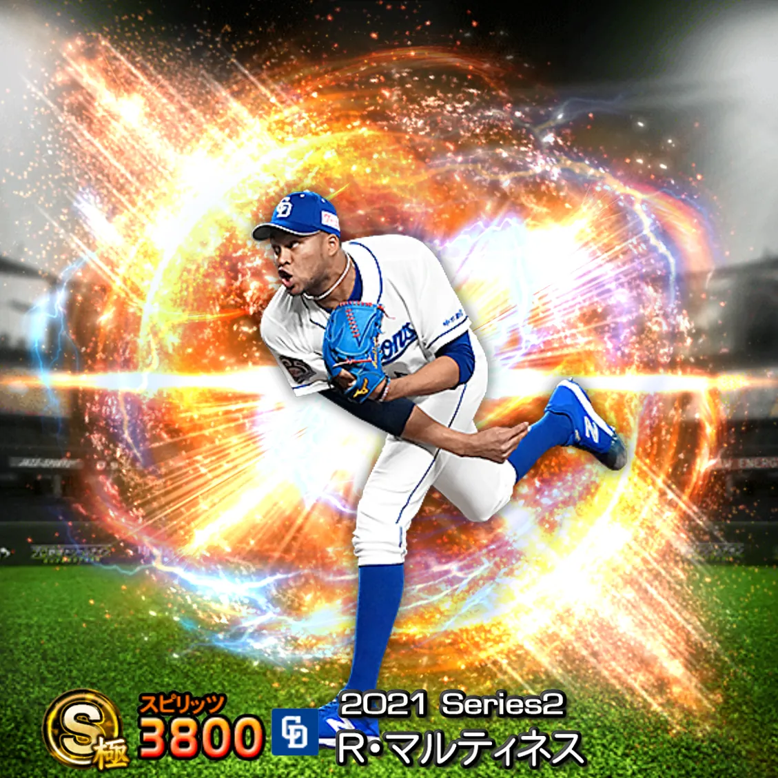 R・マルティネス(2021S2 通常)のカード