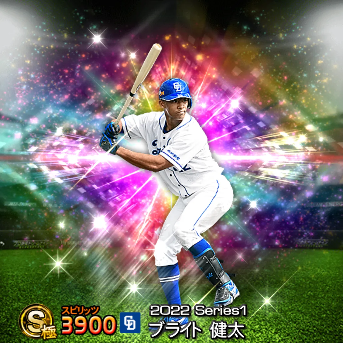 ブライト 健太(2022S1 覚醒)のカード
