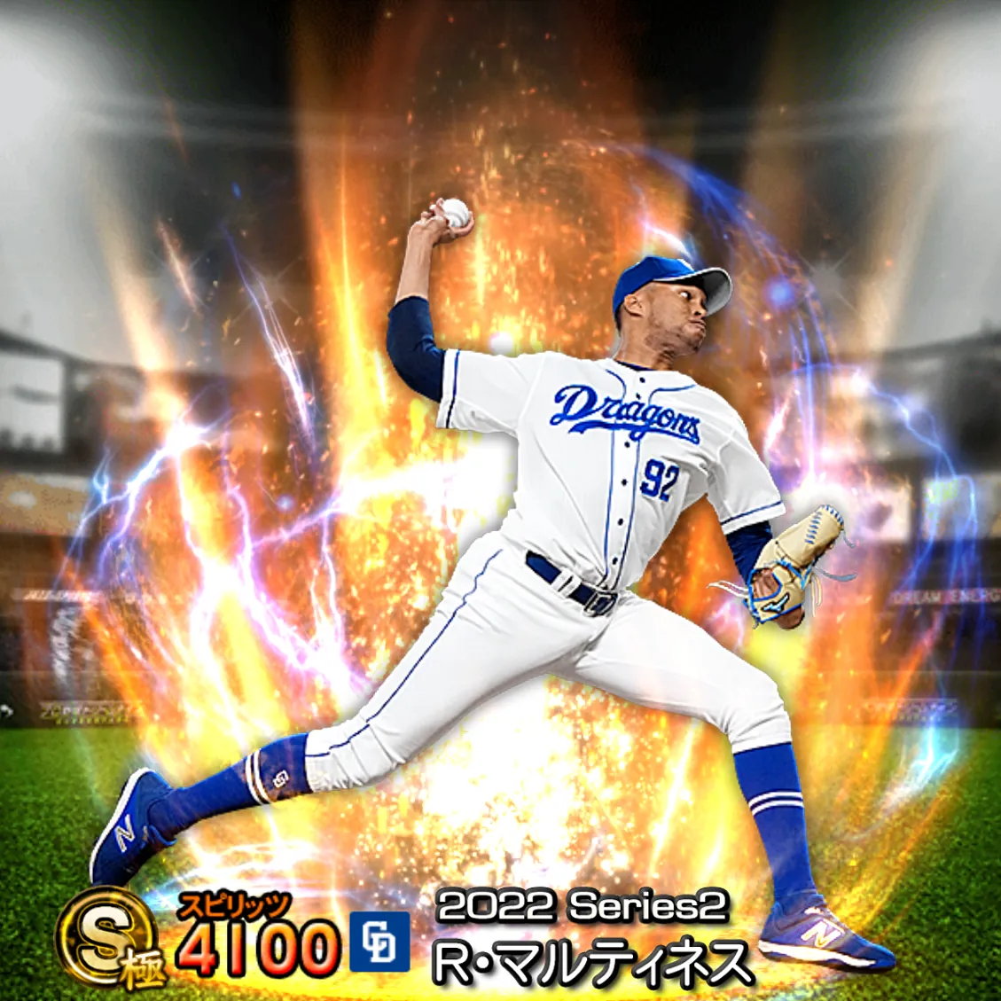R・マルティネス(2022S2 通常)のカード