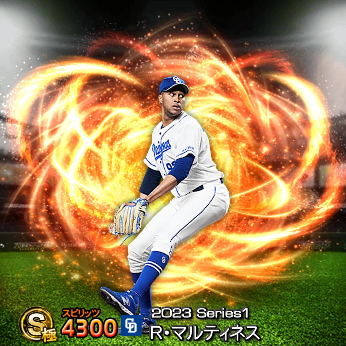 R・マルティネス（2023S1 通常）のカード