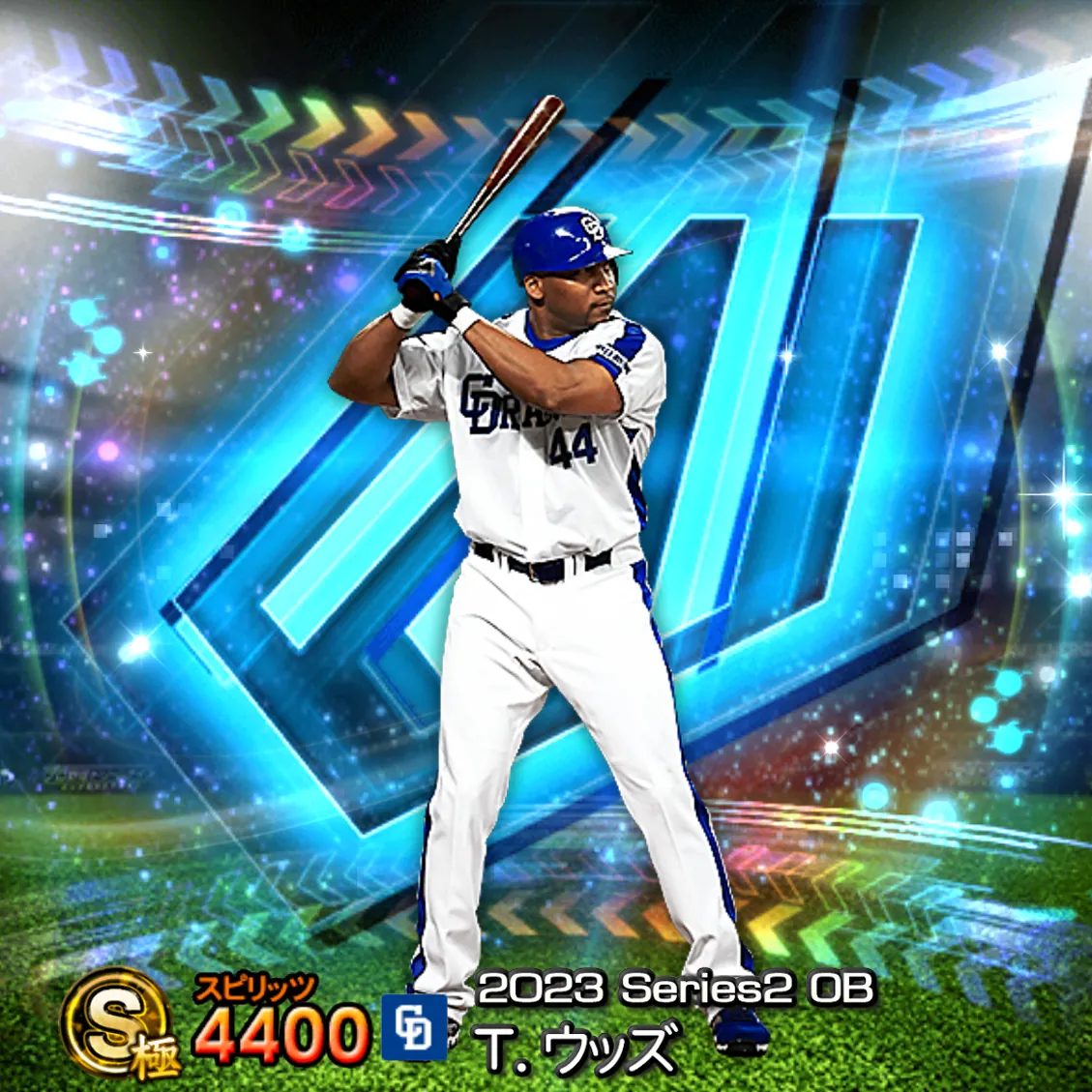 T.ウッズ（2023S2 OB）のカード