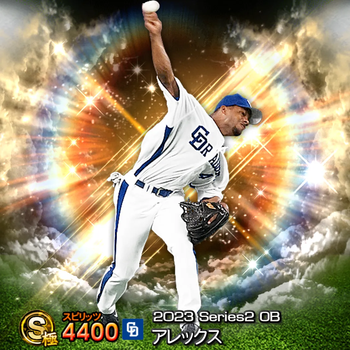 アレックス（2023S2 OB）のカード