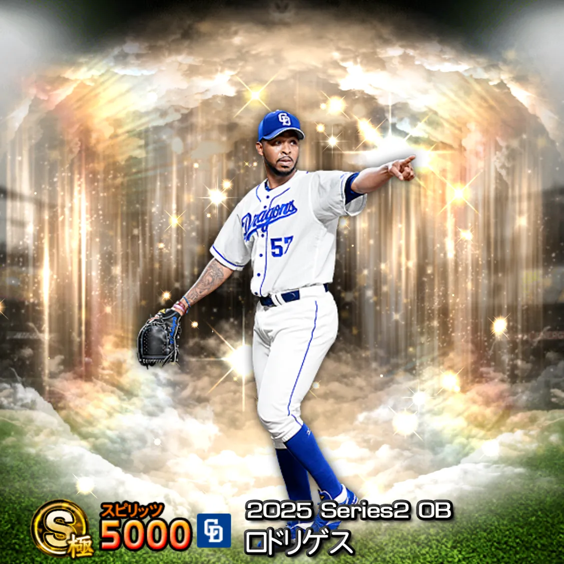 ロドリゲス（2025S2 OB）のカード