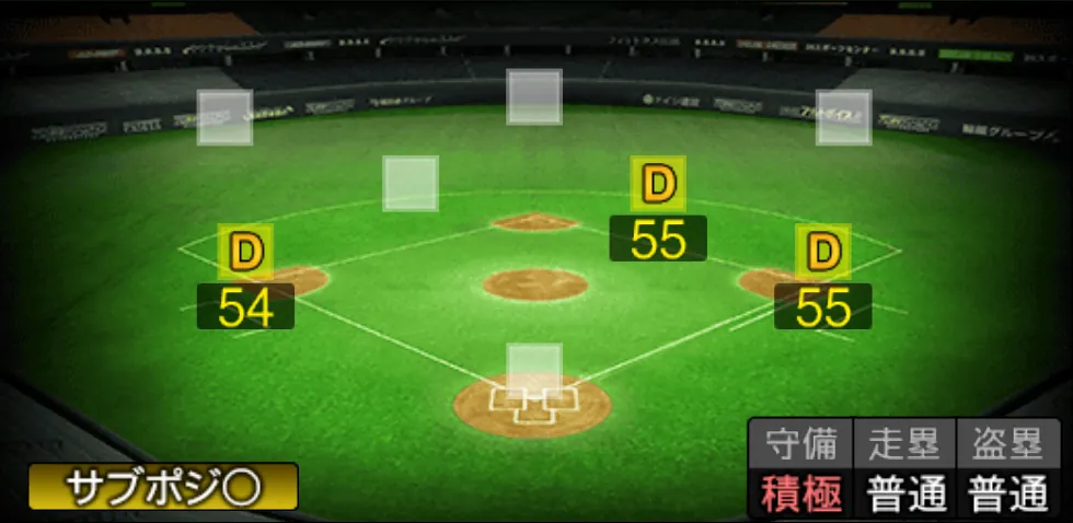 知野 直人の守備適性(ゲーム内の画面)