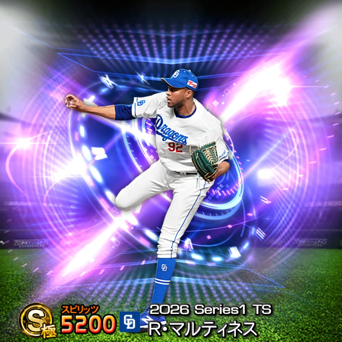 R・マルティネス（2026S1 TS）のカード