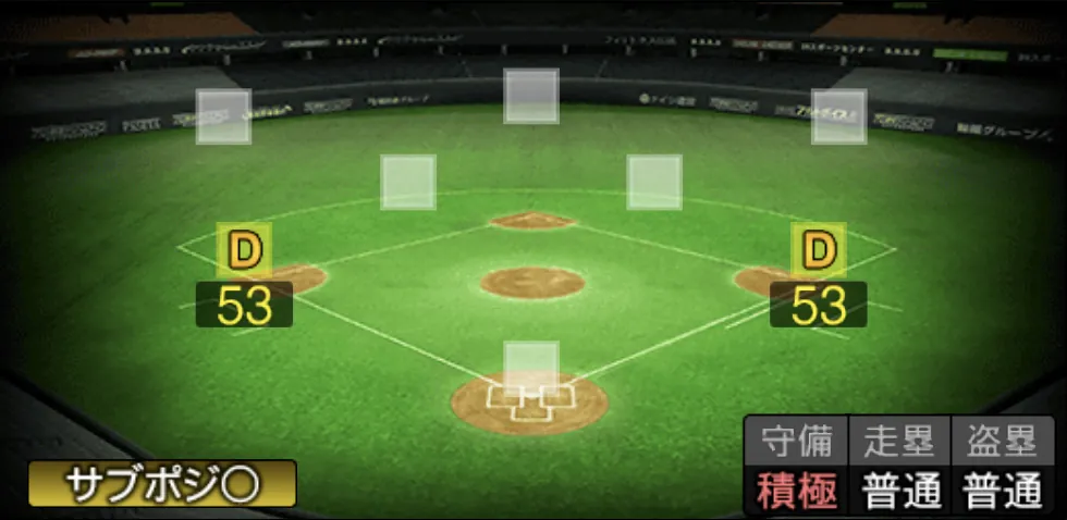 サノーの守備適性（ゲーム内の画面）