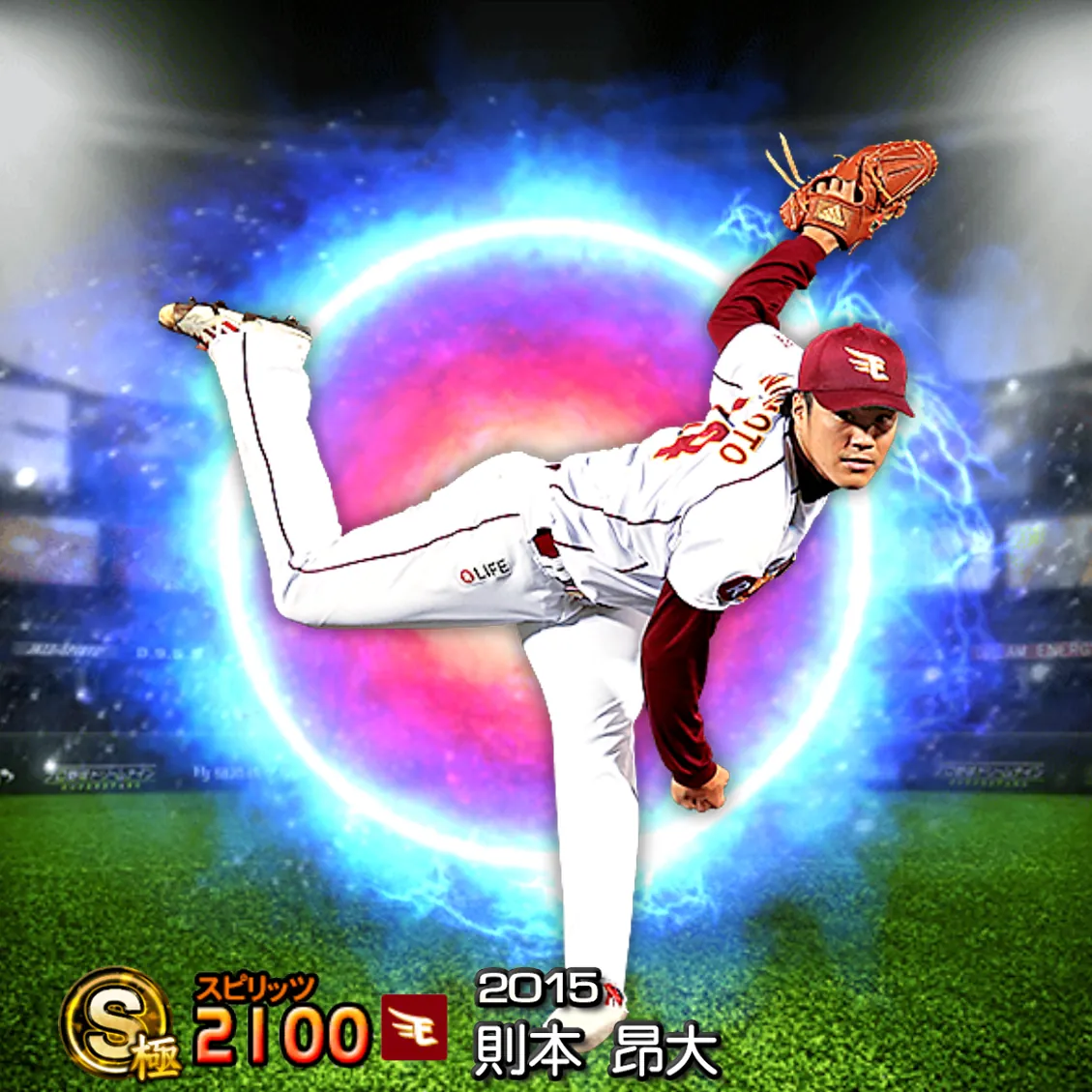 則本 昂大（2015 SJ）のカード
