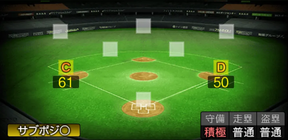 今江 敏晃の守備適性（ゲーム内の画面）