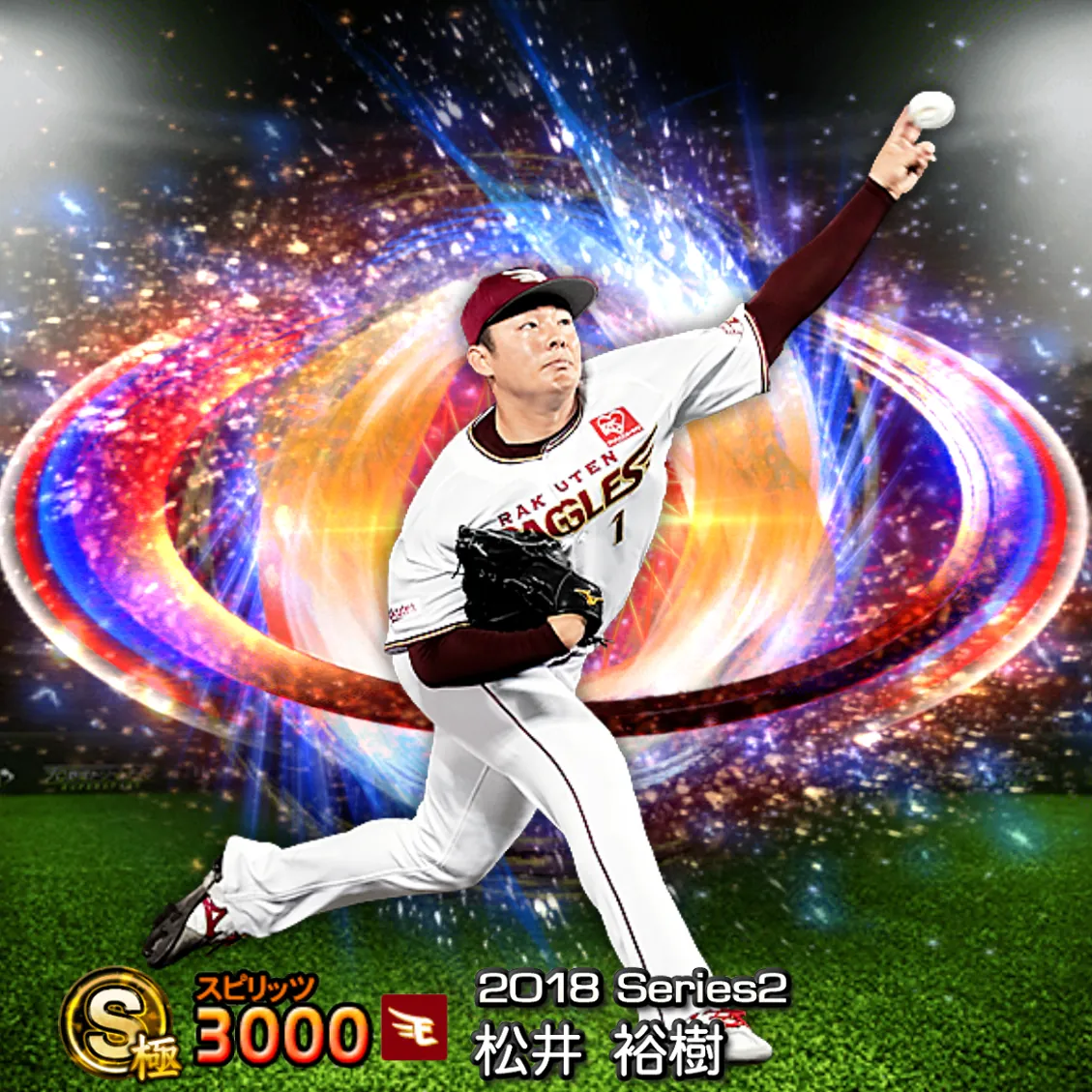 松井 裕樹(2018S2 SJ)のカード