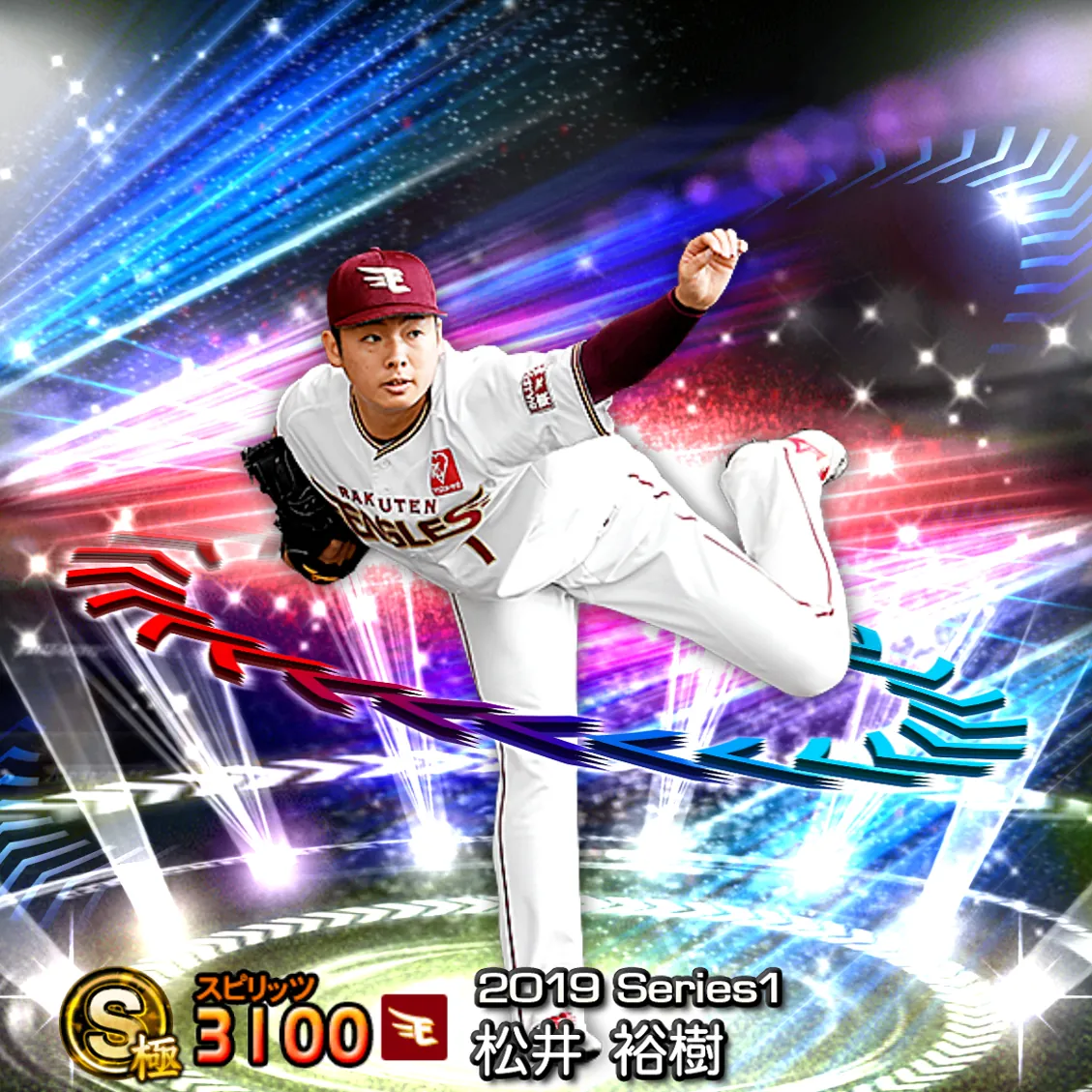 松井 裕樹（2019S1 EX）のカード