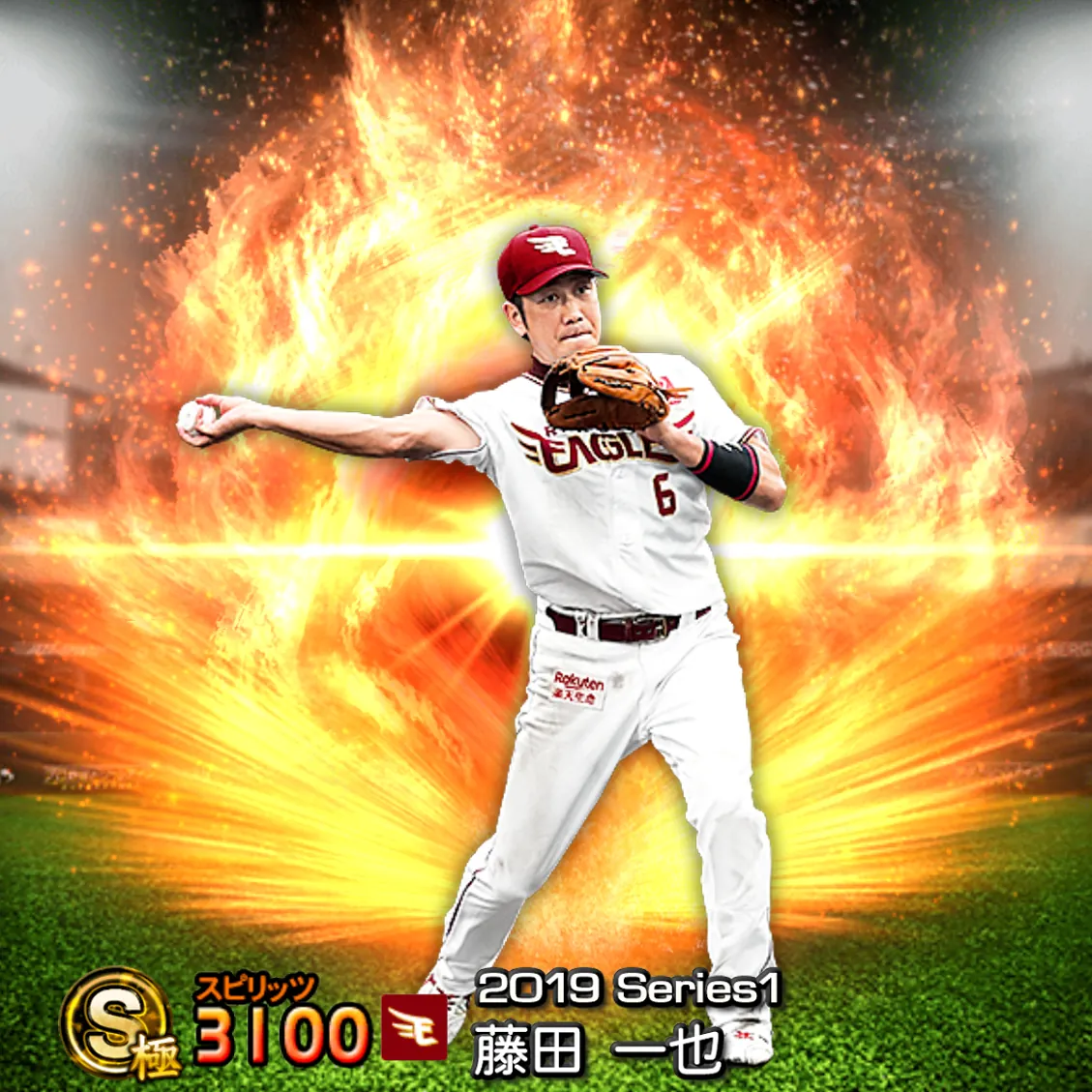 藤田 一也（2019S1 通常）のカード