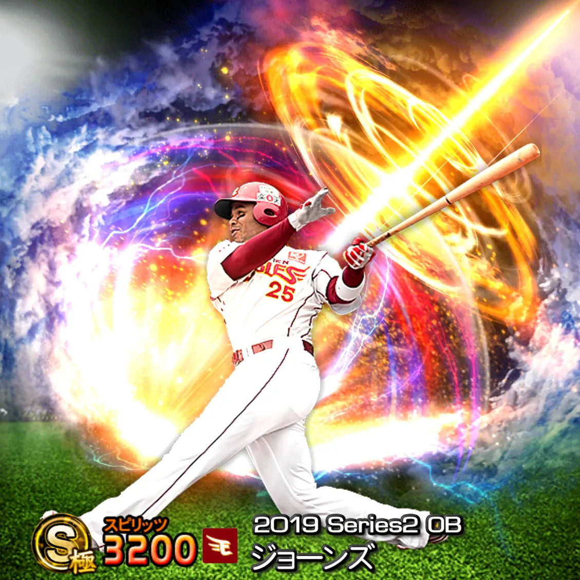 ジョーンズ（2019S2 OB）のカード