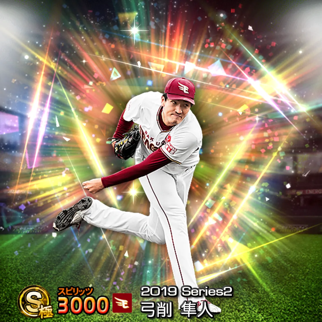 弓削 隼人（2019S2 覚醒）のカード