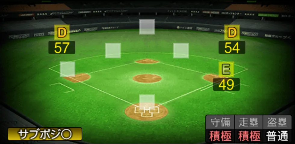 ロメロの守備適性（ゲーム内の画面）