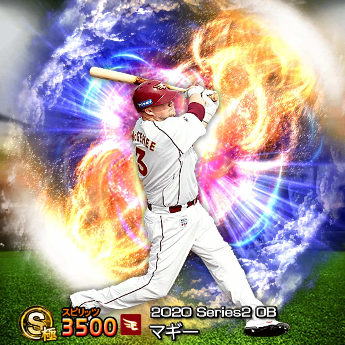 マギー（2020S2 OB）のカード
