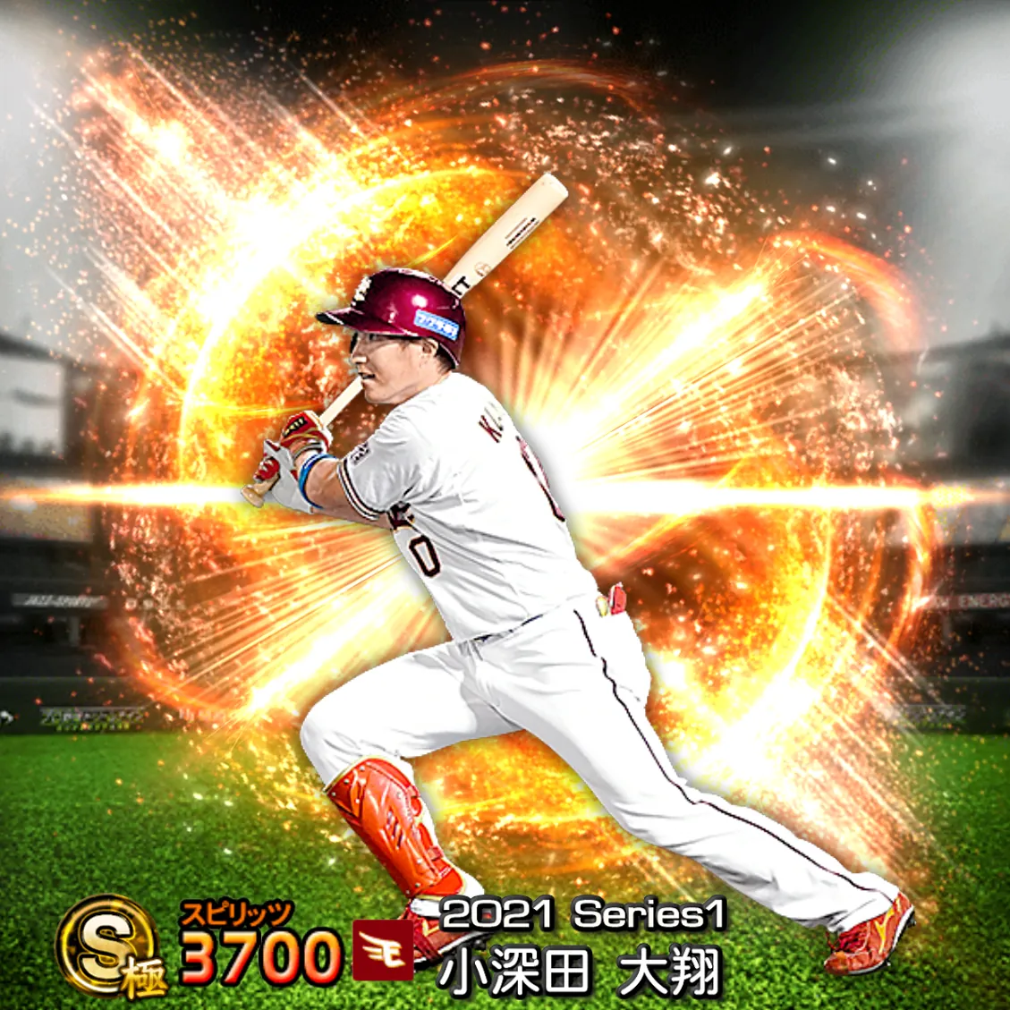 小深田 大翔（2021S1 通常）のカード