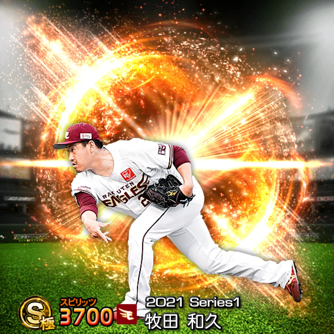 牧田 和久（2021S1 通常）のカード