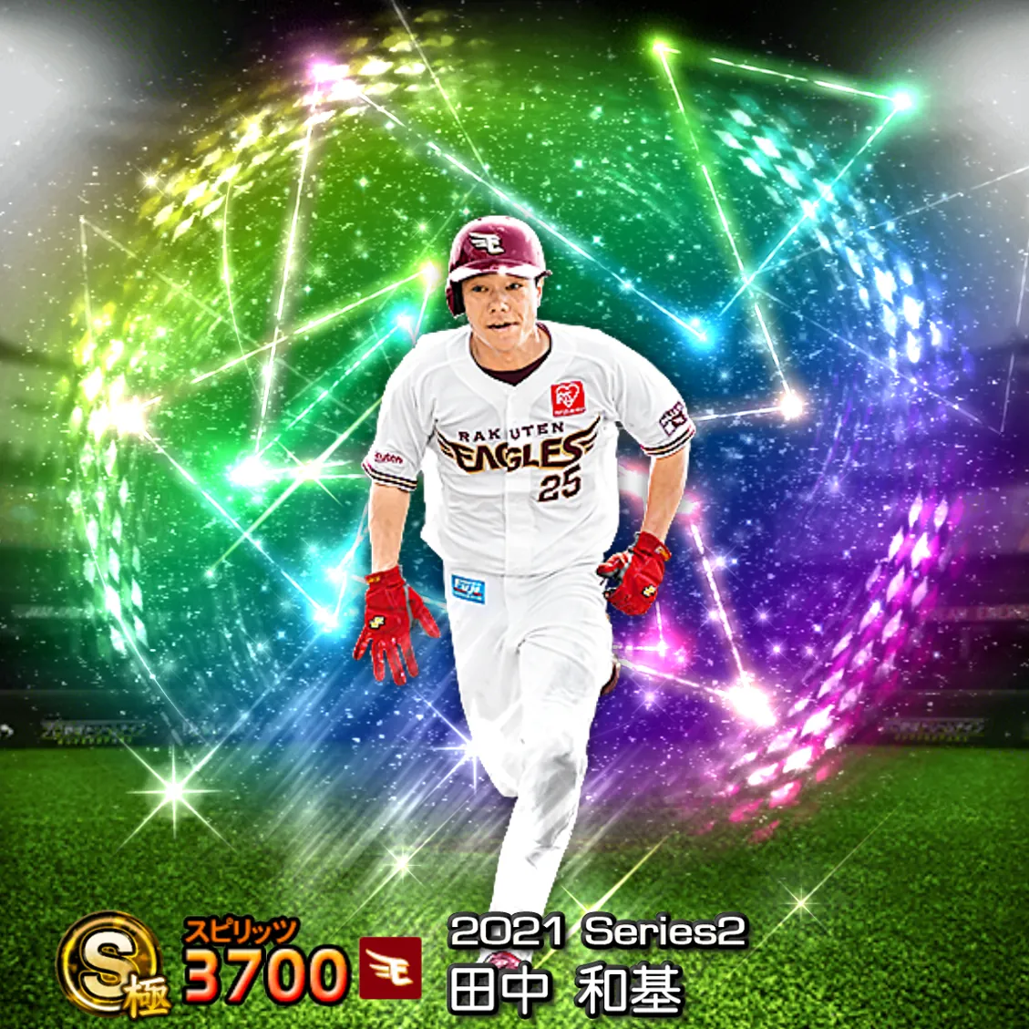 田中 和基（2021S2 覚醒）のカード