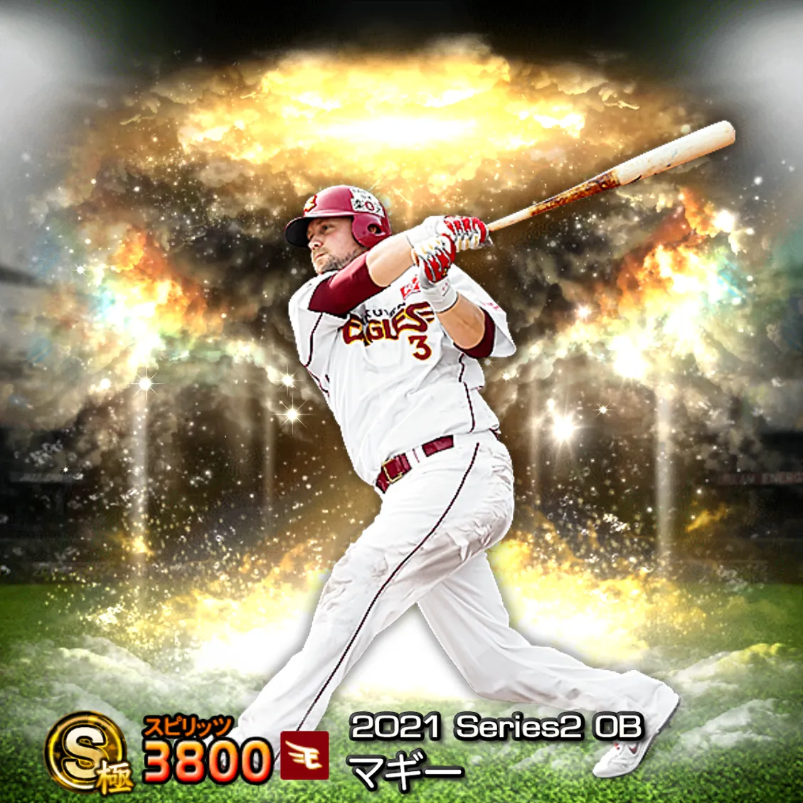 マギー(2021S2 OB)のカード