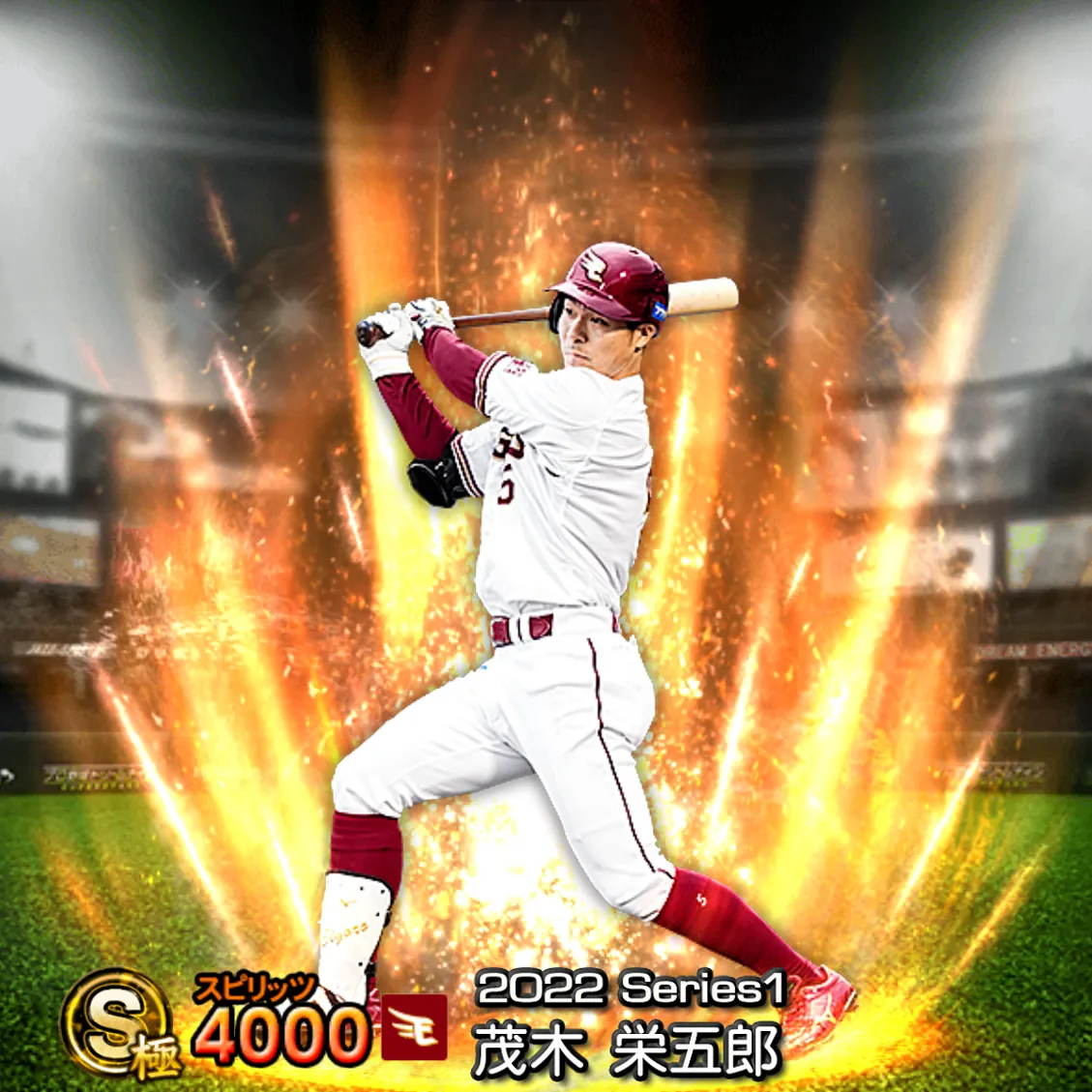 茂木 栄五郎(2022S1 通常)のカード