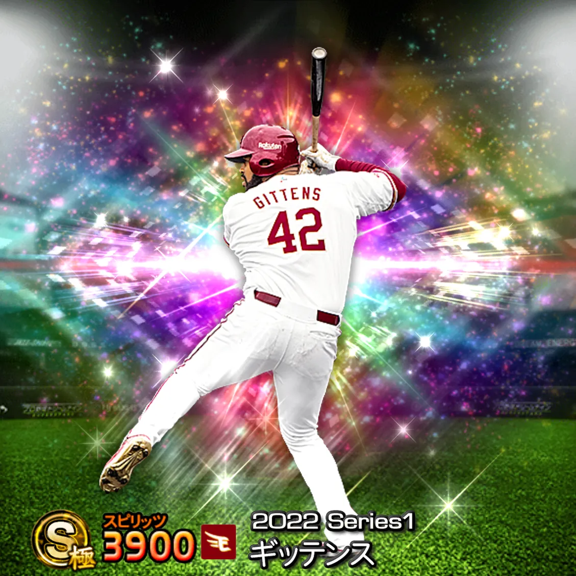 ギッテンス(2022S1 覚醒)のカード