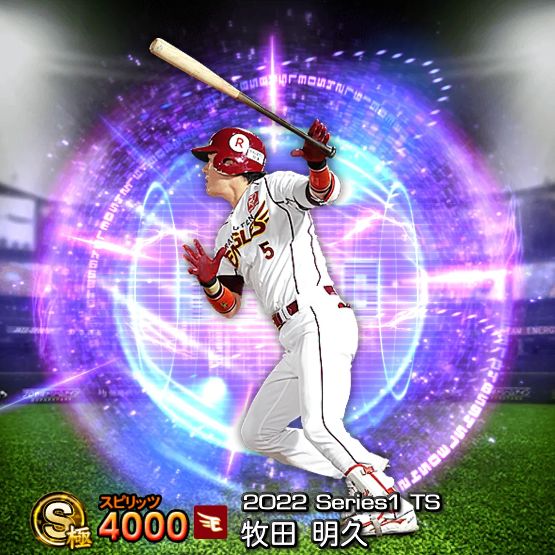 牧田 明久（2022S1 TS）のカード