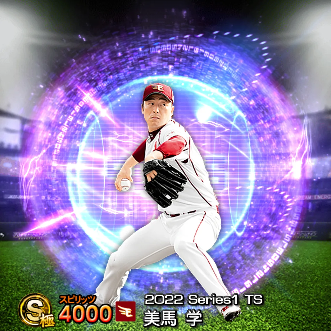 美馬 学（2022S1 TS）のカード
