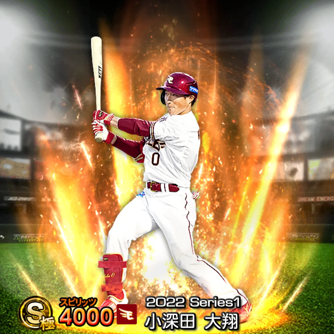 小深田 大翔(2022S1 通常)のカード