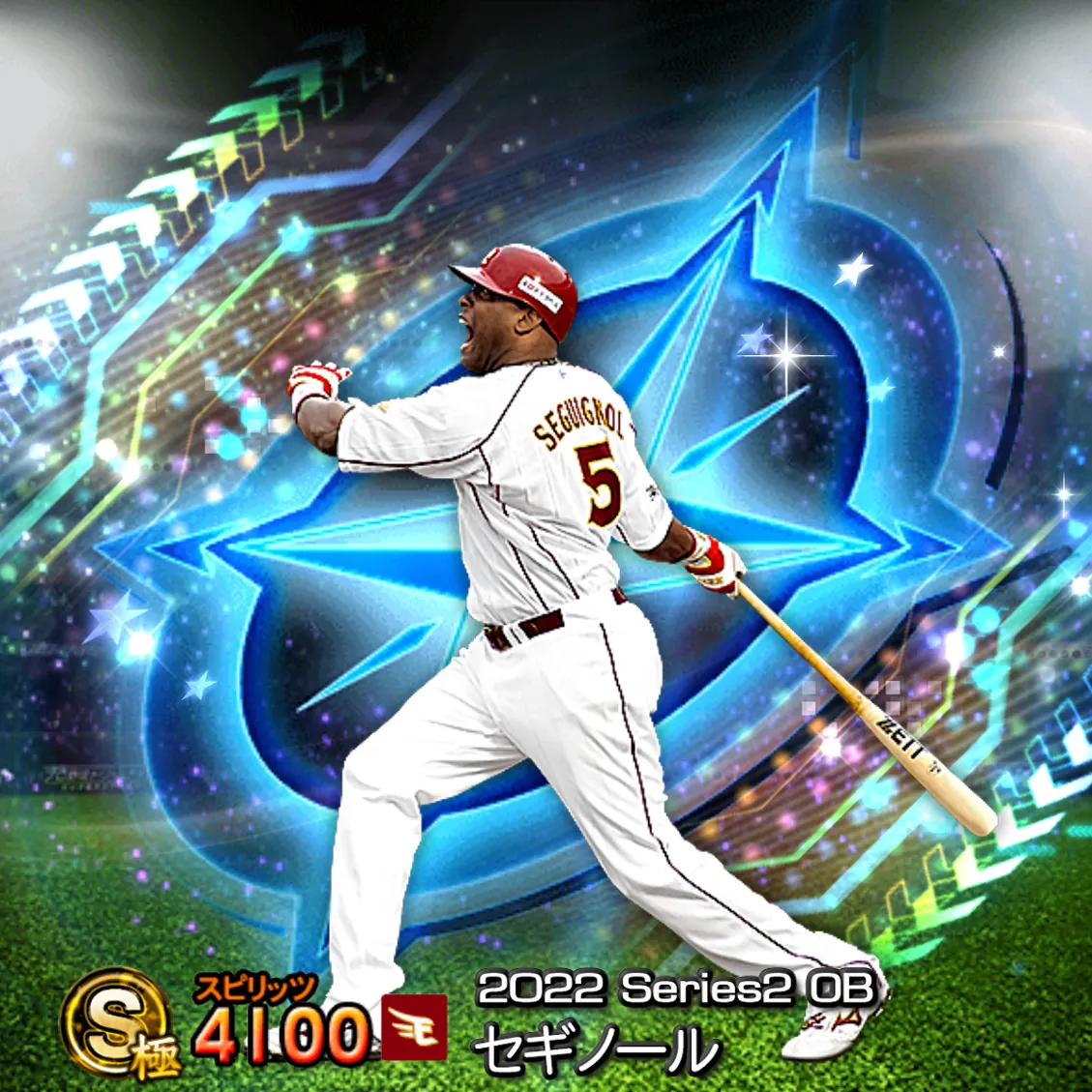 セギノール（2022S2 OB）のカード
