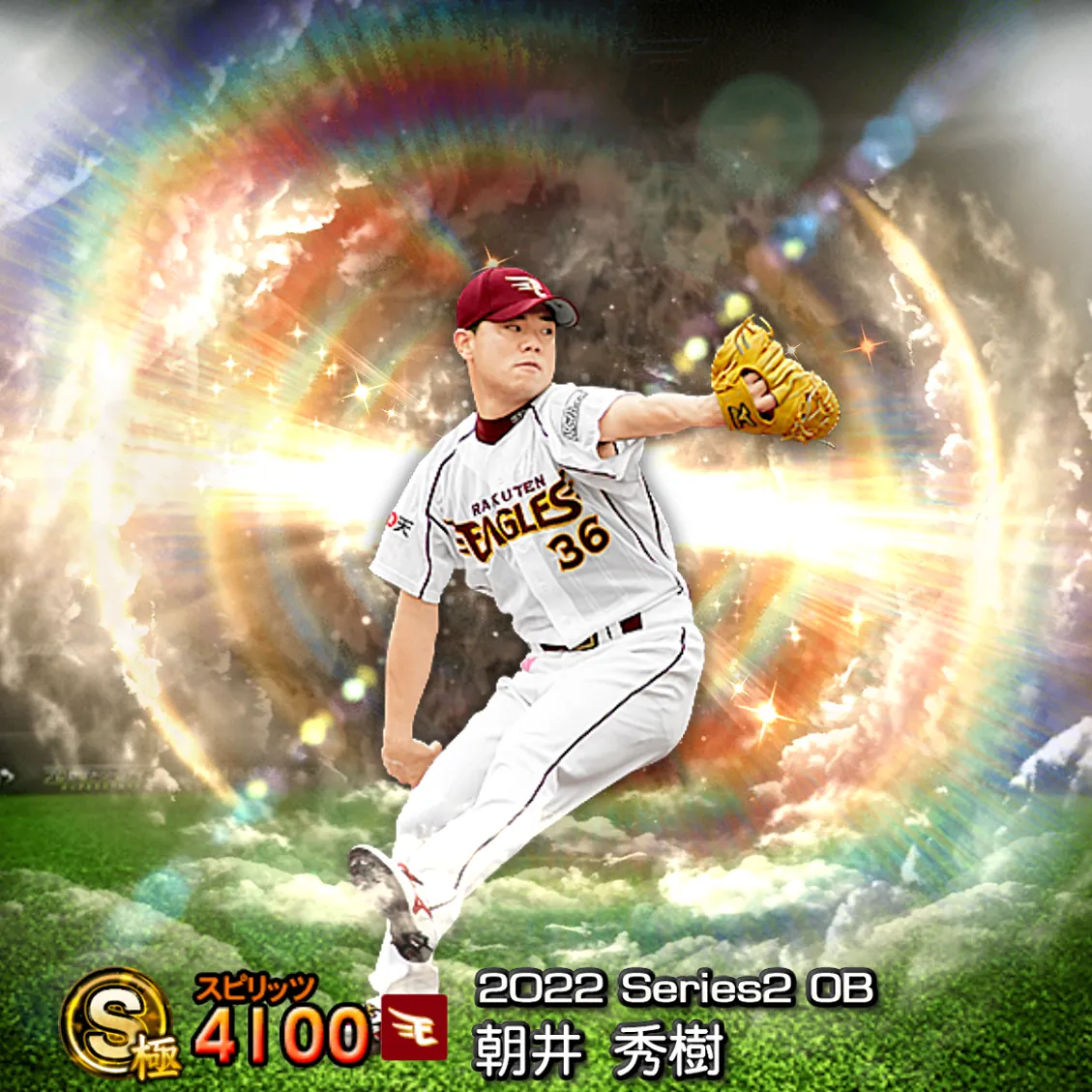 朝井 秀樹（2022S2 OB）のカード