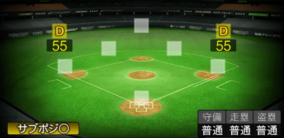 正隨 優弥の守備適性（ゲーム内の画面）