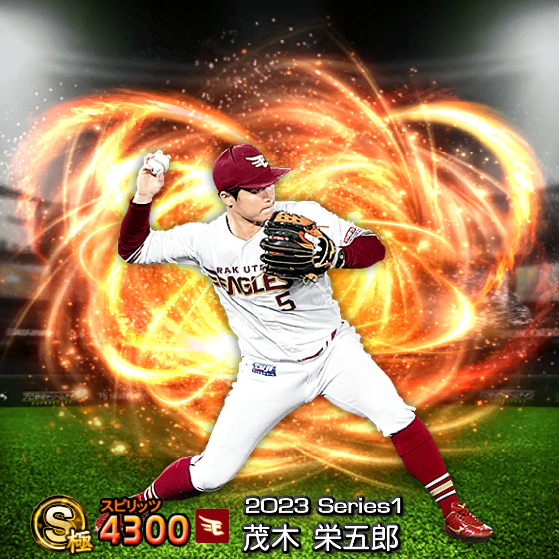茂木 栄五郎（2023S1 通常）のカード