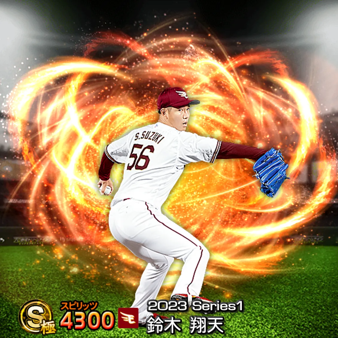 鈴木 翔天（2023S1 通常）のカード