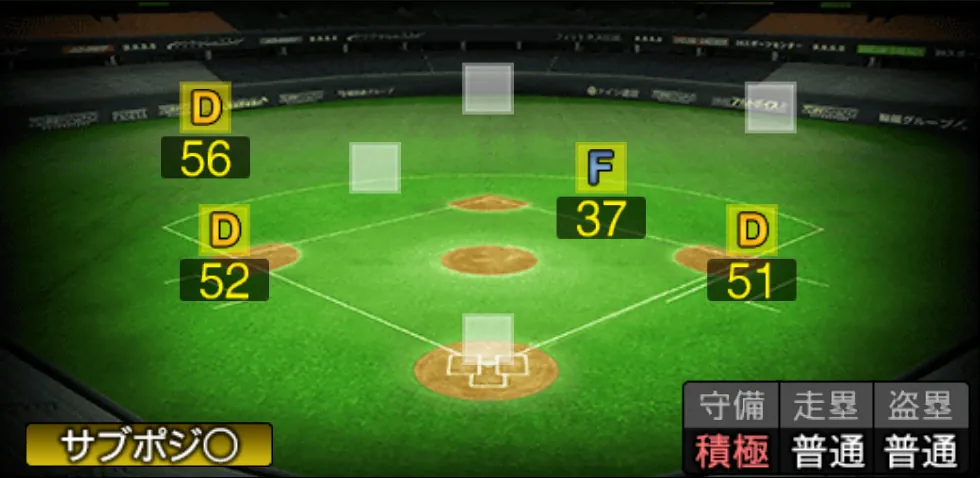 リックの守備適性（ゲーム内の画面）