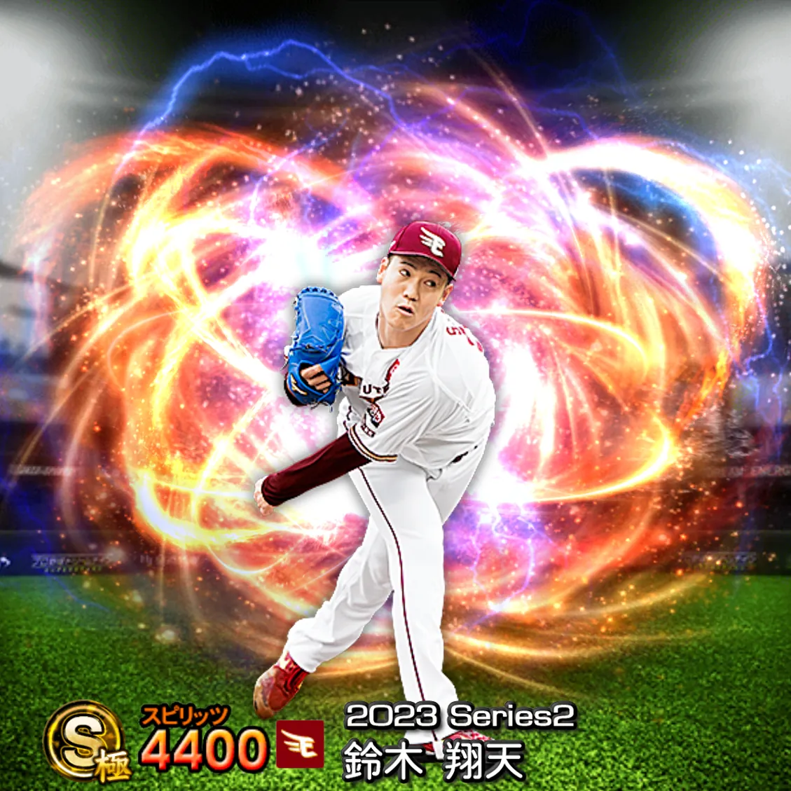鈴木 翔天（2023S2 通常）のカード