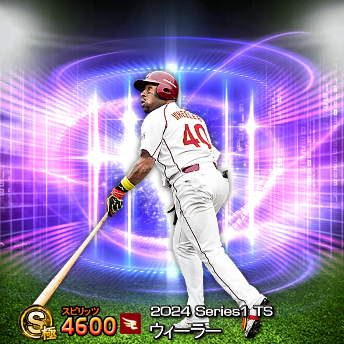 ウィーラー（2024S1 TS）のカード