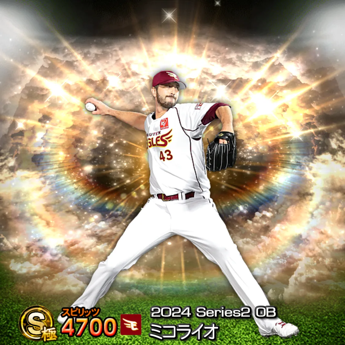 ミコライオ(2024S2 OB)のカード