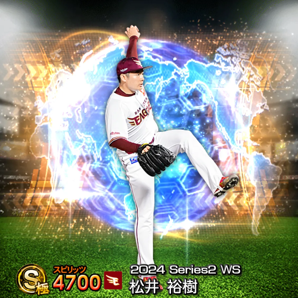 松井 裕樹(2024S2 WS)のカード