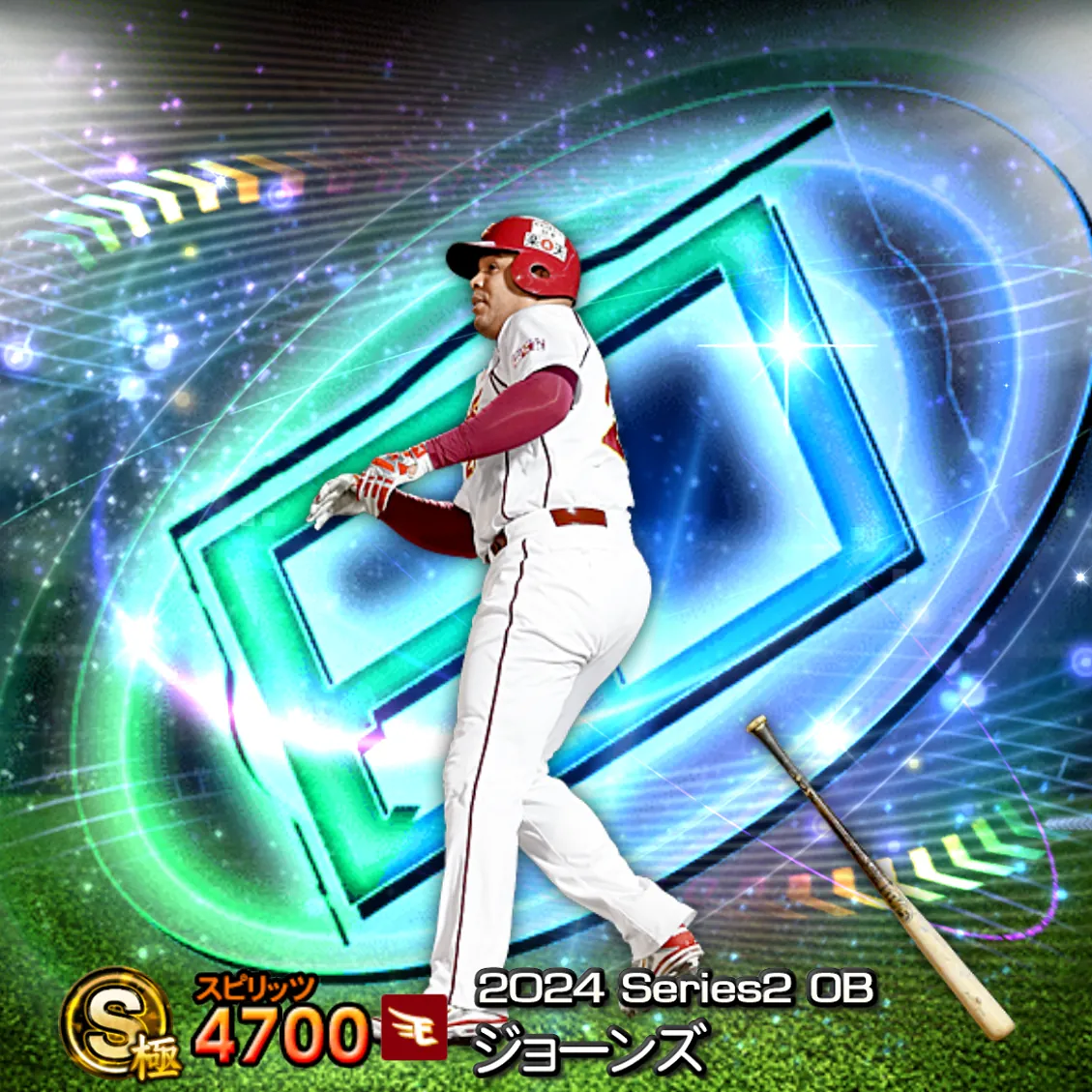 ジョーンズ（2024S2 OB）のカード