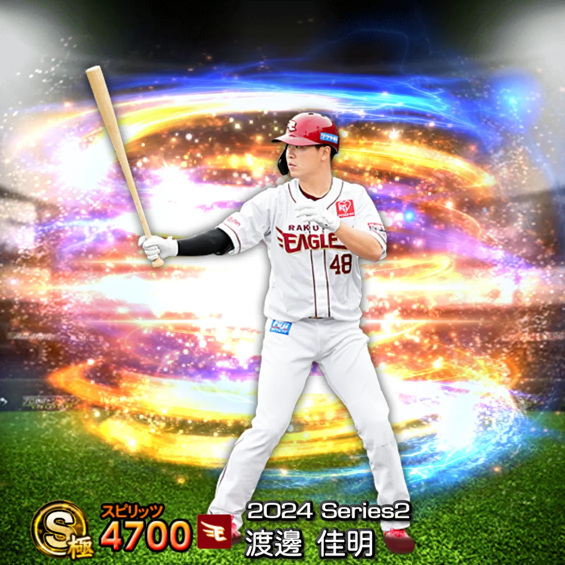 渡邊 佳明（2024S2 通常）のカード
