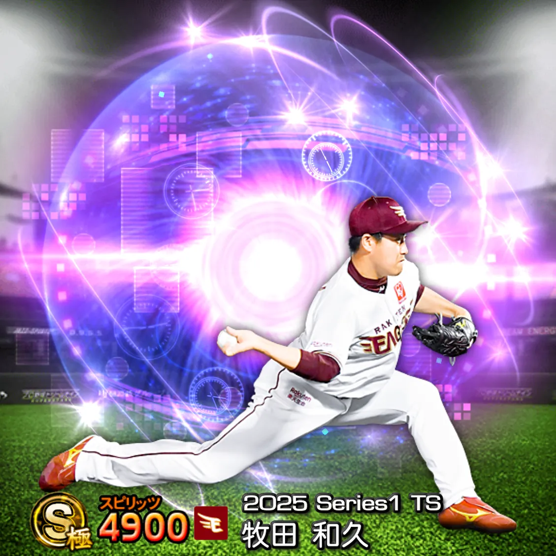 牧田 和久（2025S1 TS）のカード