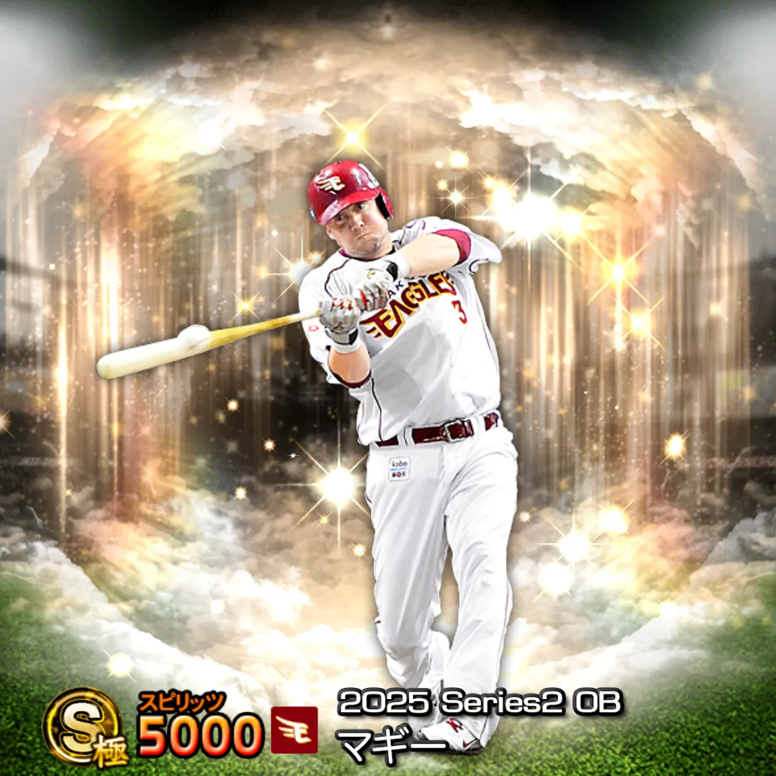 マギー（2025S2 OB）のカード