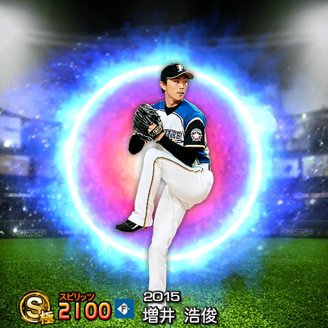 増井 浩俊（2015 SJ）のカード